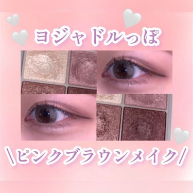 ♡せーにゃん♡🌷 on LIPS 「🤍ヨジャドルっぽピンクブラウンメイク🤍/今回はメイク方法を紹介..」（1枚目）