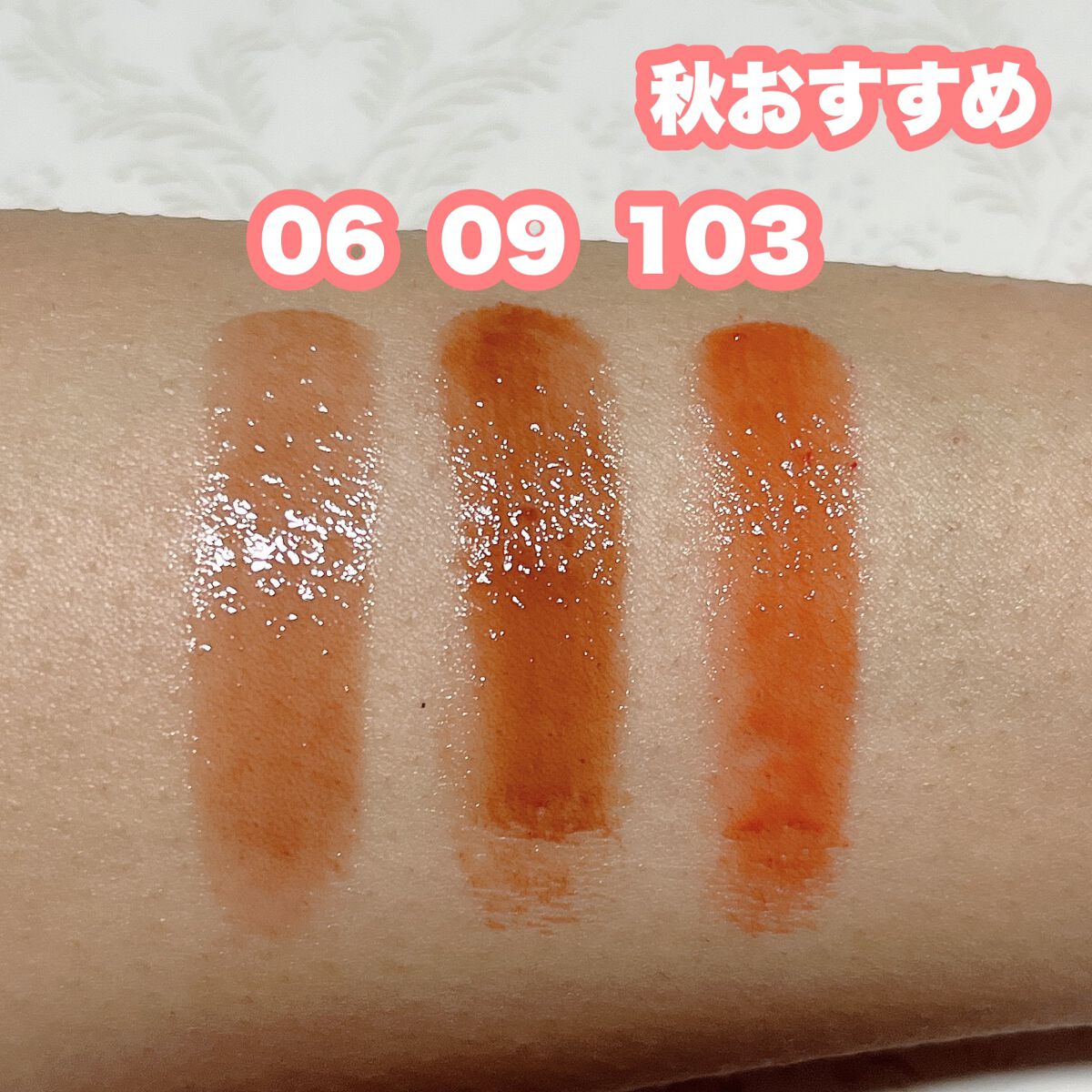 つやぷるリップR/b idol/口紅を使ったクチコミ(7枚目)