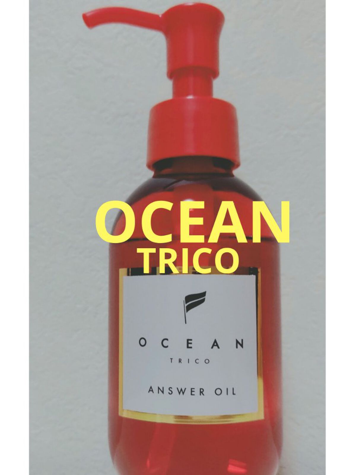アンサーオイル/OCEAN TRICO/ヘアオイルを使ったクチコミ（2枚目）