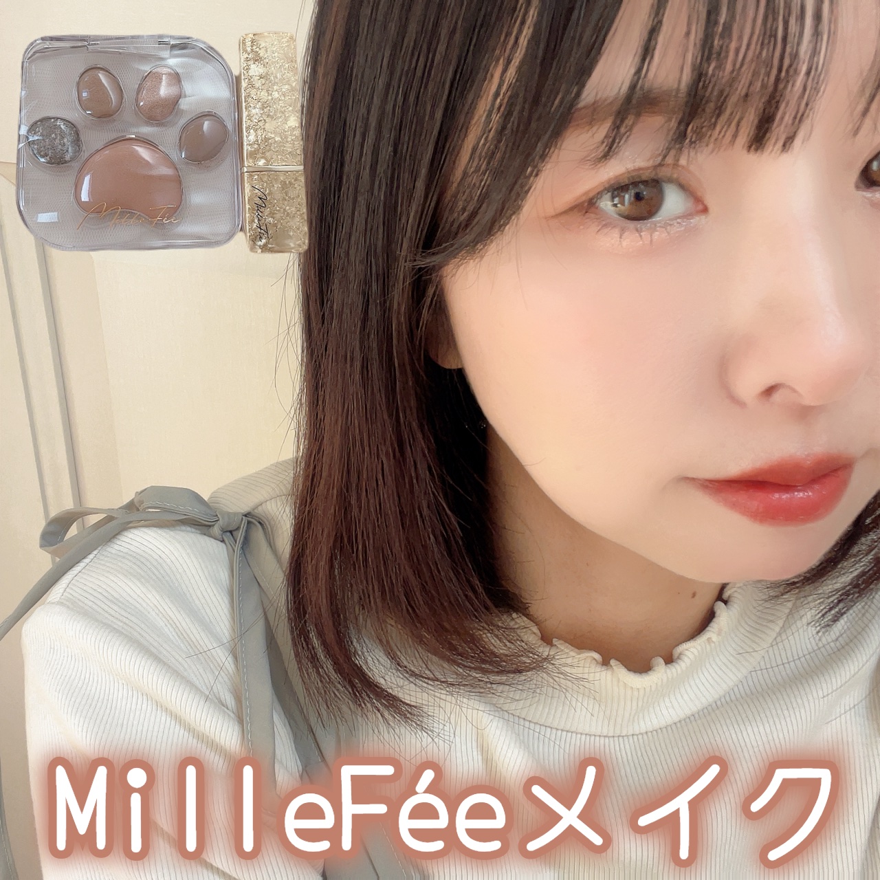 フェアリールージュ 05 神秘/MilleFée/口紅を使ったクチコミ（1枚目）