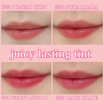 ジューシーラスティングティント/rom&nd/リップティントを使ったクチコミ(4枚目)