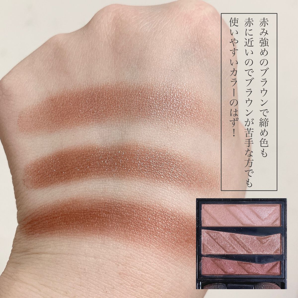 パーツリサイズシャドウ/KATE/アイシャドウパレットを使ったクチコミ(6枚目)