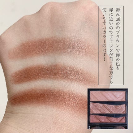 パーツリサイズシャドウ/KATE/アイシャドウパレットを使ったクチコミ(6枚目)