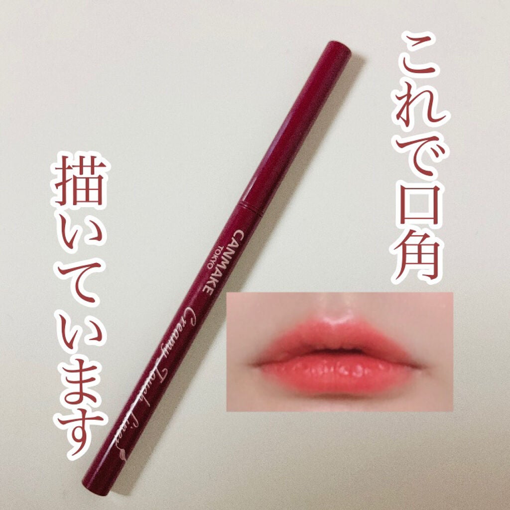 クリーミータッチライナー/キャンメイク/ジェルアイライナーを使ったクチコミ(1枚目)