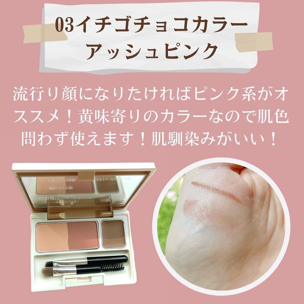 アイブロウキーパー/コフレドール/パウダーアイブロウを使ったクチコミ(6枚目)