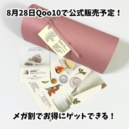 ホイップドムファバターディスカバリーセット/WHIPPED/スキンケアキットを使ったクチコミ(6枚目)