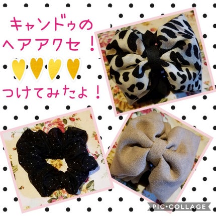 ãã£ã³ãã¥è³Œå
¥åðð/ãã£ã³ãã¥/ãã®ä»ã䜿ã£ãã¯ãã³ãïŒ1æç®ïŒ