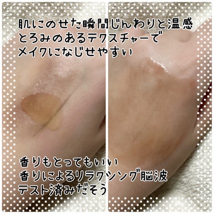 5番 白玉グルタチオンCアロママッサージクレンジング/numbuzin/オイルクレンジングを使ったクチコミ(2枚目)