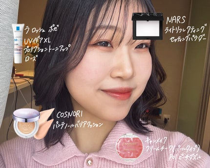 UVイデア XL プロテクショントーンアップ ローズ+/ラ ロッシュ ポゼ/日焼け止め・UVケアを使ったクチコミ(1枚目)