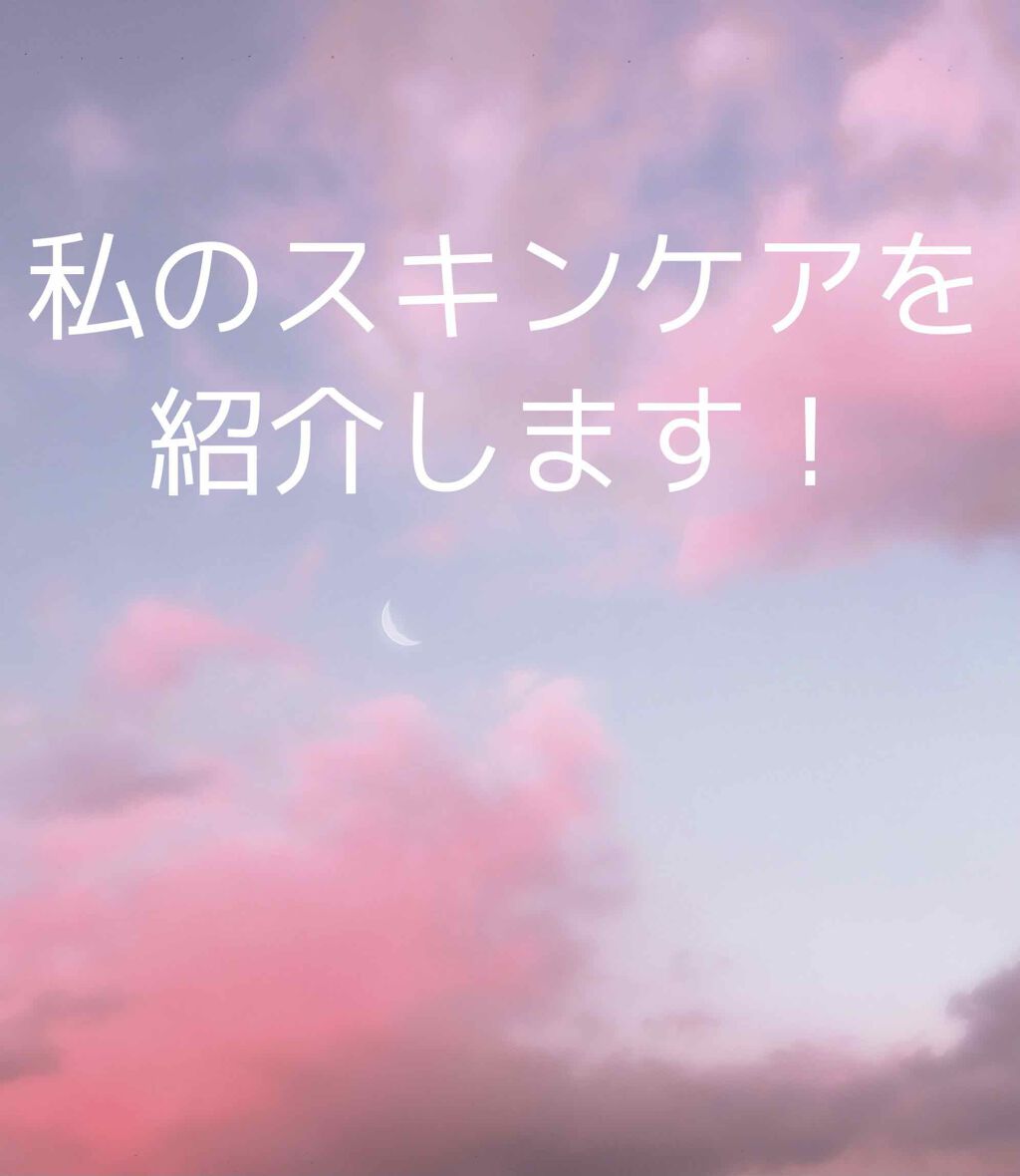 ハトムギ化粧水(ナチュリエ スキンコンディショナー R )/ナチュリエ/化粧水を使ったクチコミ（2枚目）