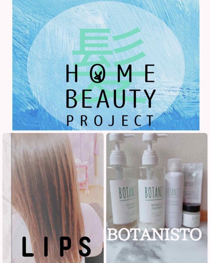 ボタニカルリフレッシュドライシャンプー 2020/BOTANIST/ドライシャンプーを使ったクチコミ(1枚目)