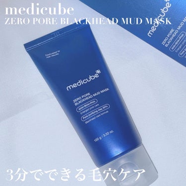 かえてや  🖤 フォロバ on LIPS 「✧︎medicube第一期アンバサダー✧︎毛穴ケアラインからク..」（1枚目）