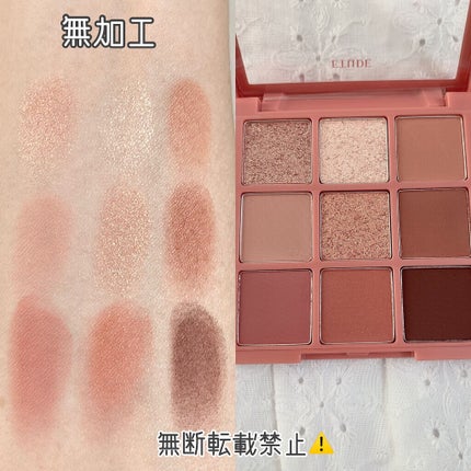 クイックラッシュカーラー/キャンメイク/マスカラ下地を使ったクチコミ(3枚目)