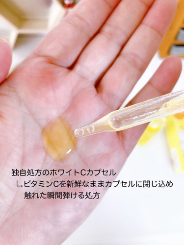 fru:C すこぶる動くウサギ限定パッケージ（28ml）/fru:C/美容液を使ったクチコミ（3枚目）