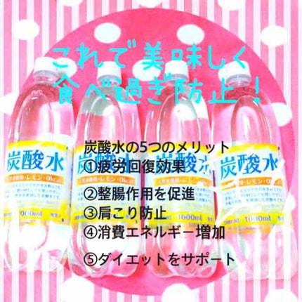 自己紹介/雑談/その他を使ったクチコミ(1枚目)