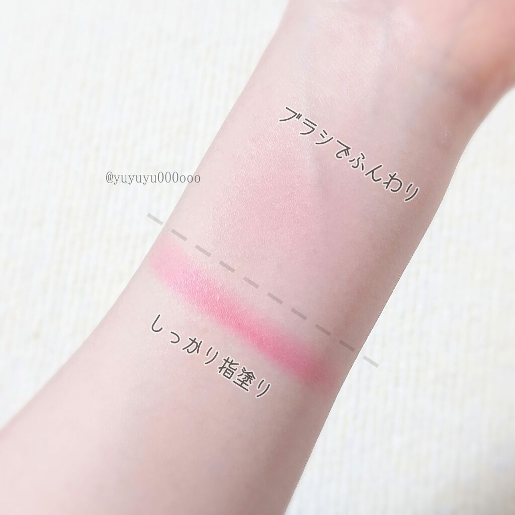 マイチーク/innisfree/パウダーチークを使ったクチコミ(2枚目)