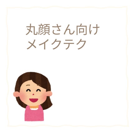 シェーディングパウダー/キャンメイク/シェーディングを使ったクチコミ(1枚目)