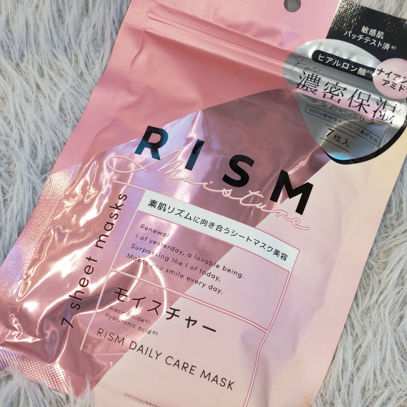 デイリーケアマスク モイスチャー/RISM/シートマスク・パックを使ったクチコミ(1枚目)