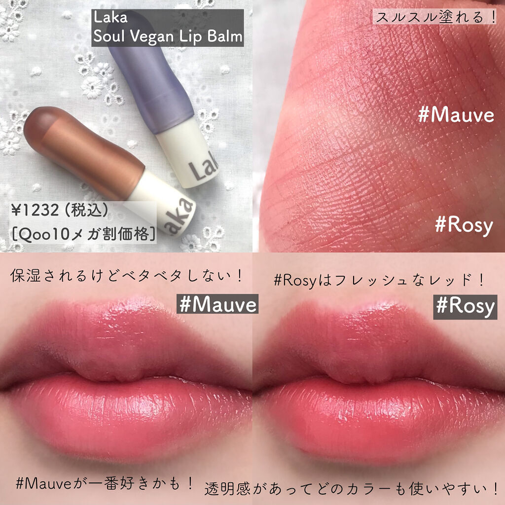 ゼロベルベットティント/rom&nd/リップティントを使ったクチコミ（3枚目）