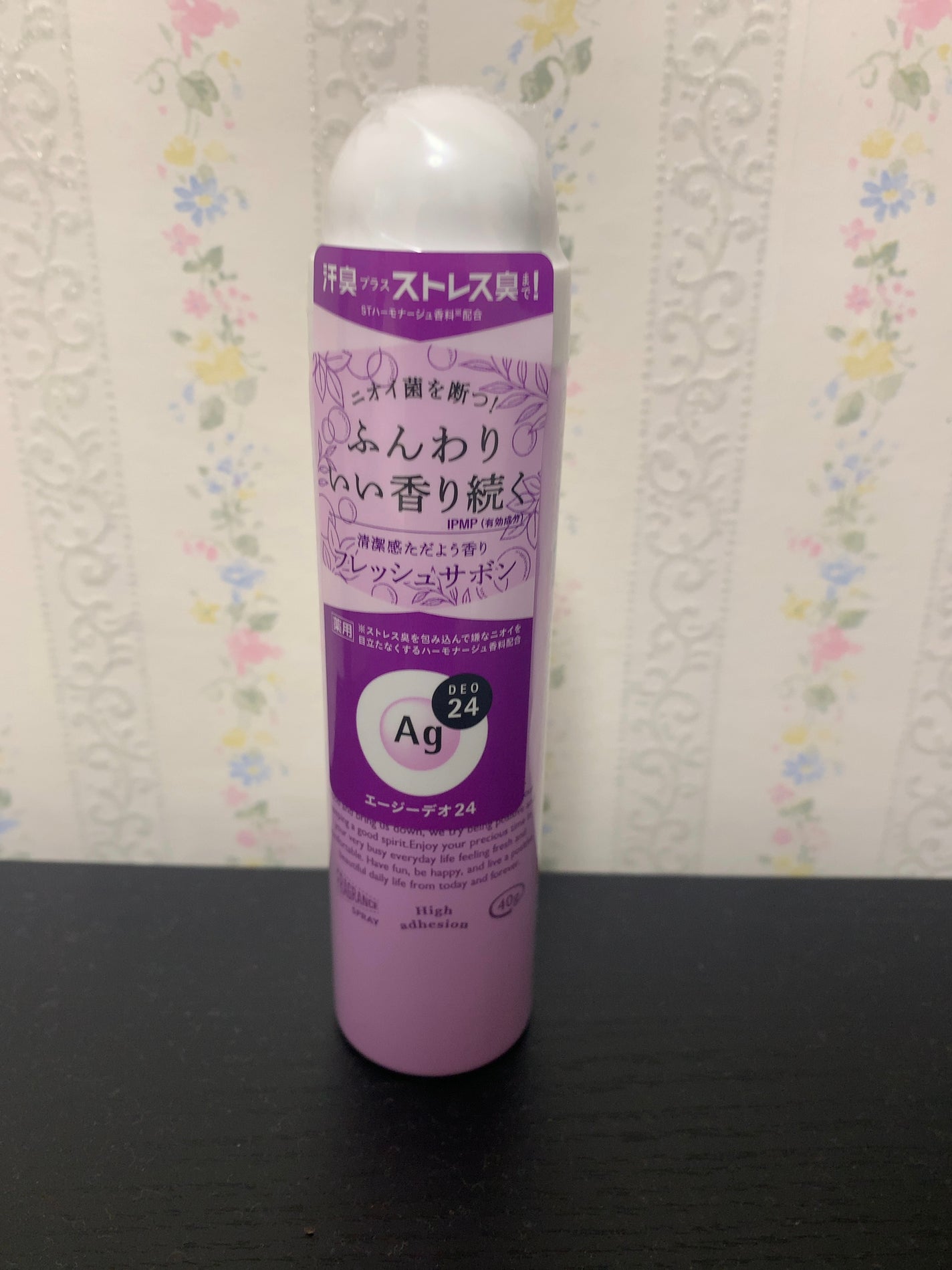 パウダースプレー(フレッシュサボン)/エージーデオ24/デオドラント・制汗剤を使ったクチコミ(1枚目)
