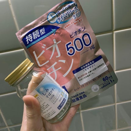 EMAKED(エマーキット)/水橋保寿堂製薬/まつげ美容液を使ったクチコミ(4枚目)