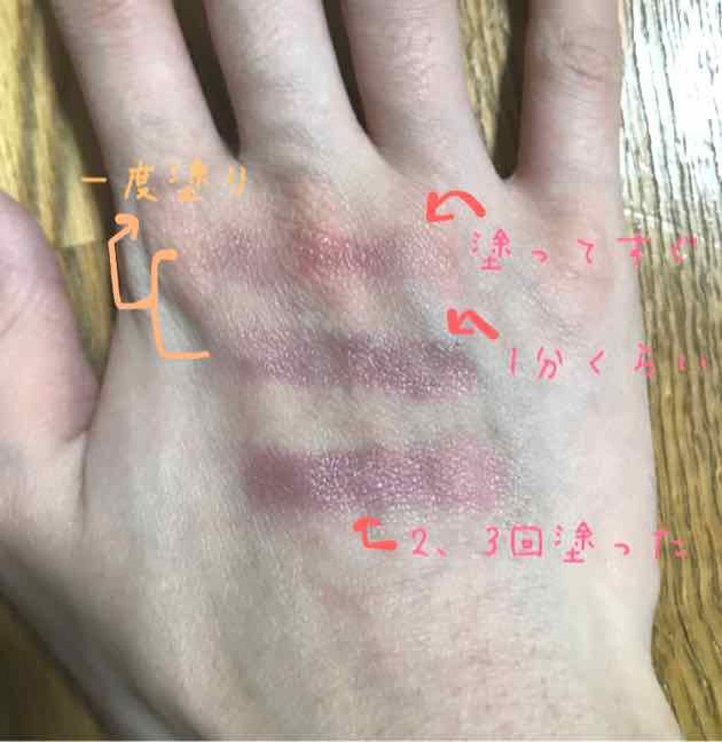 ユアリップオンリーバーム/キャンメイク/口紅を使ったクチコミ(3枚目)