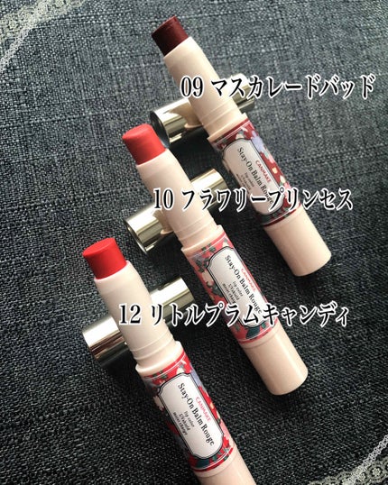 ステイオンバームルージュ/キャンメイク/口紅を使ったクチコミ(2枚目)