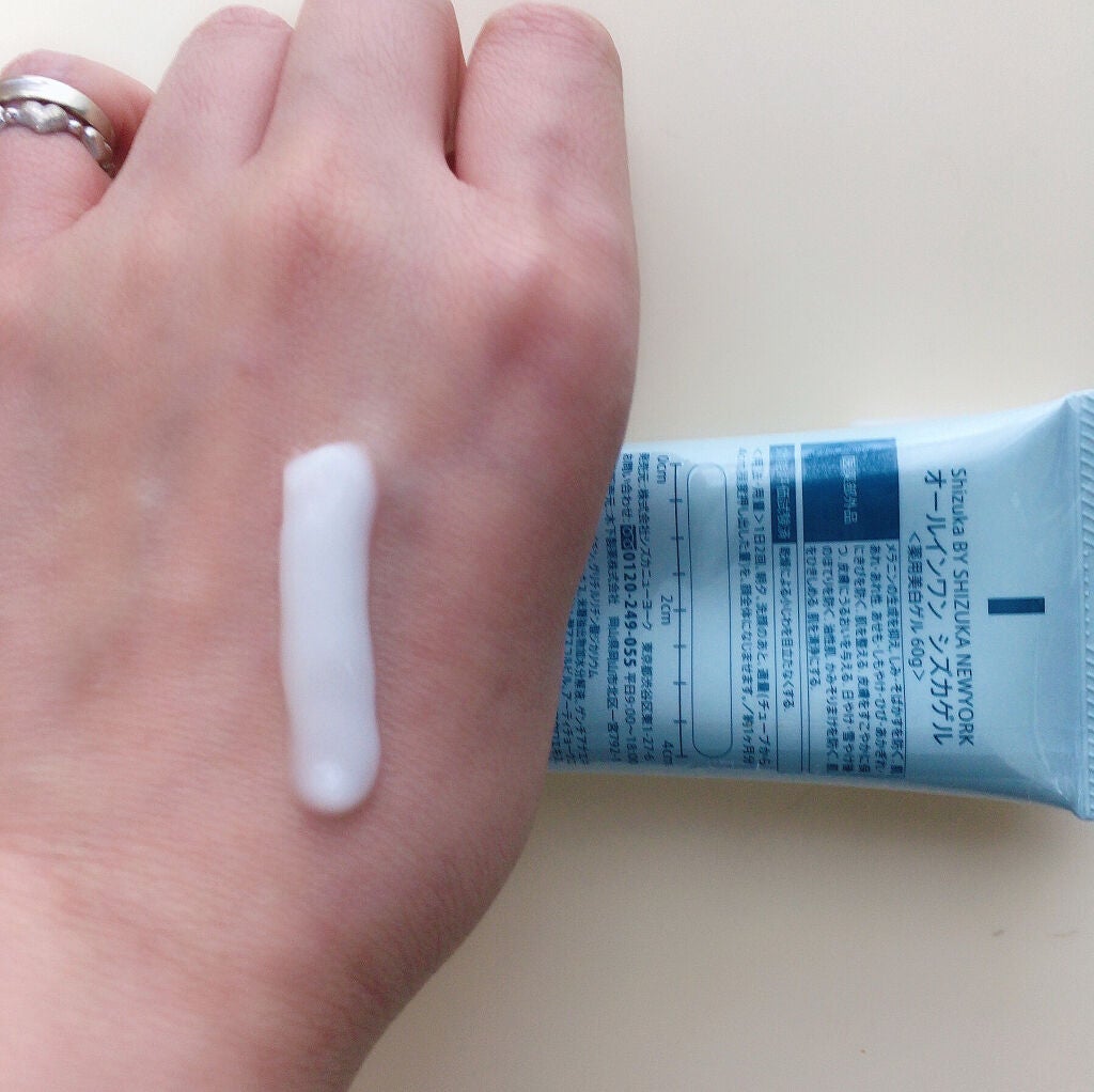 オールインワン シズカゲル/Shizuka BY SHIZUKA NEWYORK/オールインワン化粧品を使ったクチコミ(6枚目)