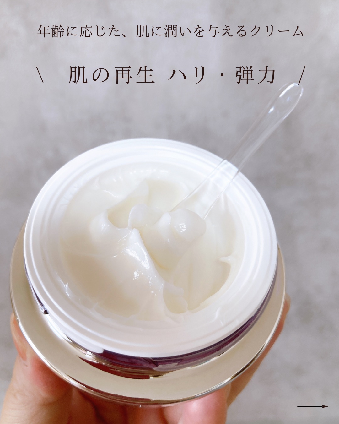 レネルジー HPN クリーム/LANCOME/フェイスクリームを使ったクチコミ（2枚目）