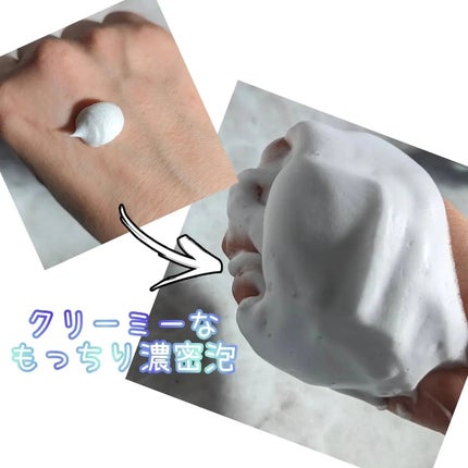 ミルクシスルリペアシカフォームクレンザー プラス/BANOBAGI/洗顔フォームを使ったクチコミ(4枚目)