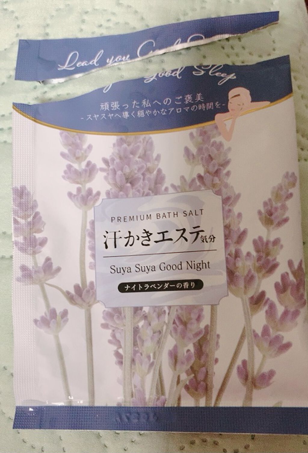 汗かきエステ気分 Suya Suya Good Night/マックス/バスグッズを使ったクチコミ（1枚目）