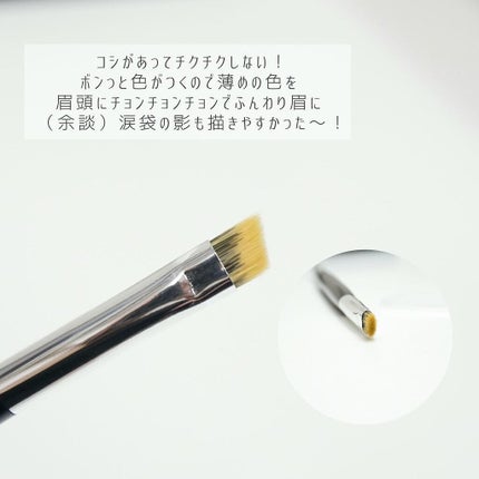 ダブルエンドアイブロウブラシ熊野筆/&be/メイクブラシを使ったクチコミ(3枚目)