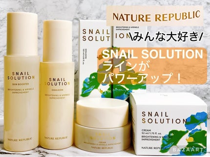 スネイルソリューションクリーム/ネイチャーリパブリック/フェイスクリームを使ったクチコミ(1枚目)