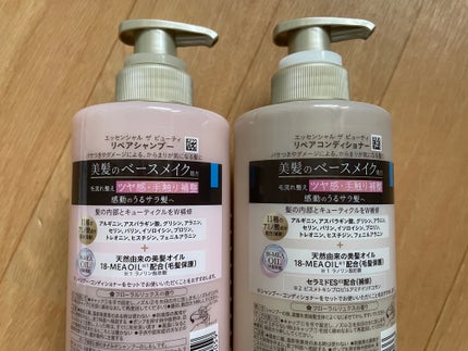 ザビューティ リペアシャンプー・コンディショナー/エッセンシャル/市販シャンプーを使ったクチコミ(2枚目)