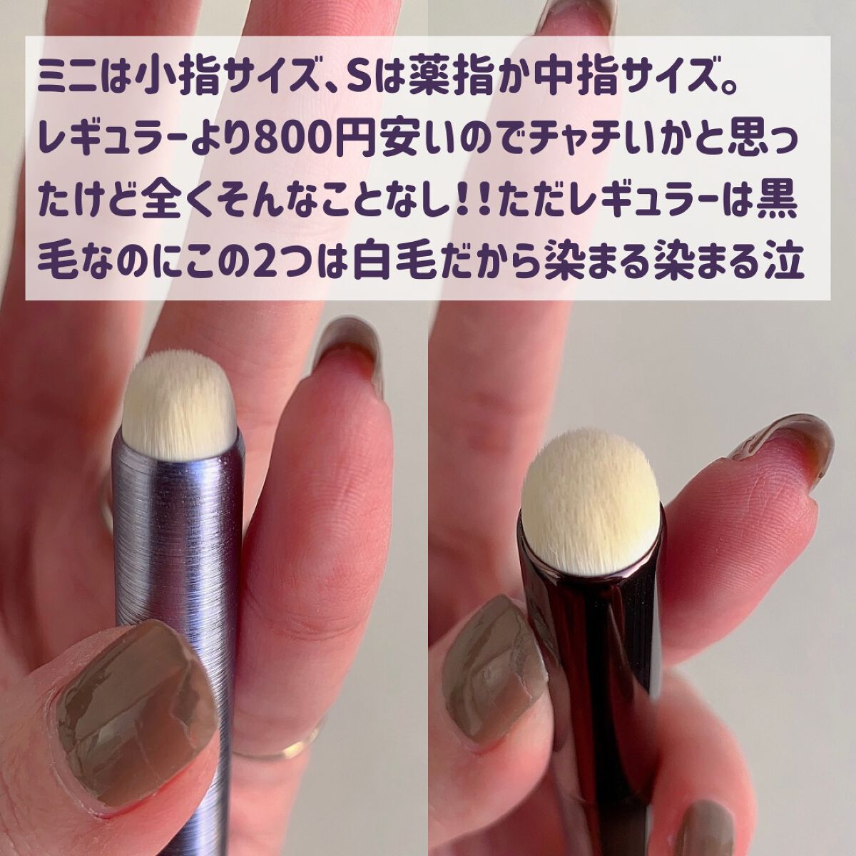 Mini Fingertip brush/KUMO/メイクブラシを使ったクチコミ(3枚目)