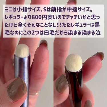 Tightline Brush/KUMO/メイクブラシを使ったクチコミ（3枚目）