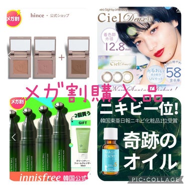 グリーンティーシード アイ＆フェイスボール/innisfree/美容液を使ったクチコミ（1枚目）