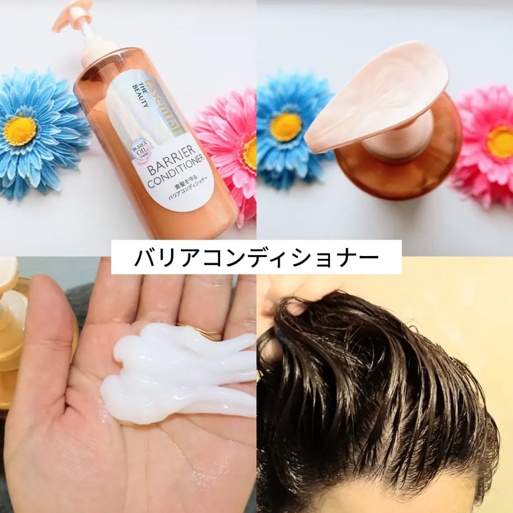 ザビューティ 髪のキメ美容素髪を守る バリアシャンプー/コンディショナー/エッセンシャル/シャンプー・コンディショナーを使ったクチコミ（3枚目）