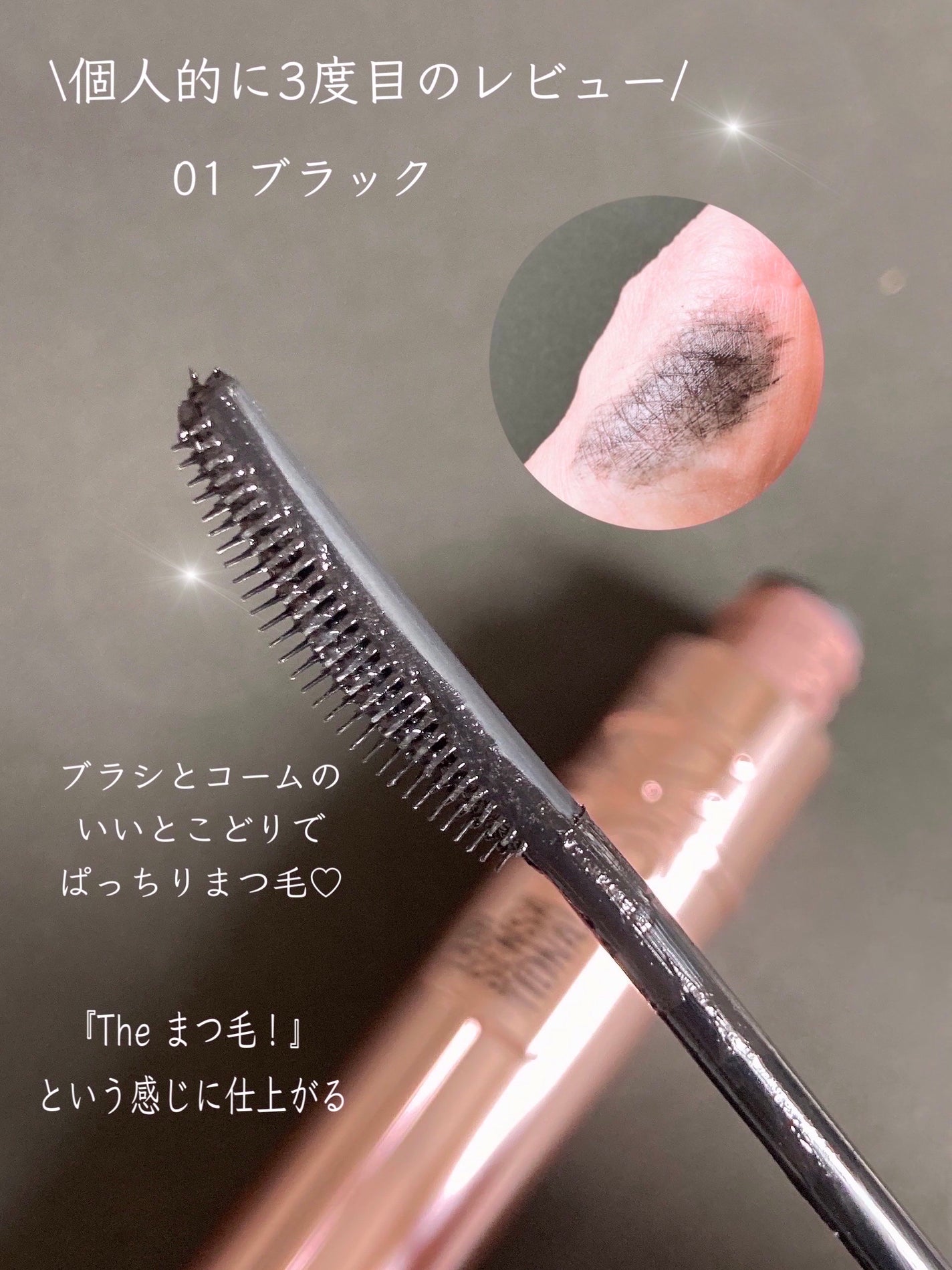 スカイハイ/MAYBELLINE NEW YORK/マスカラを使ったクチコミ(4枚目)