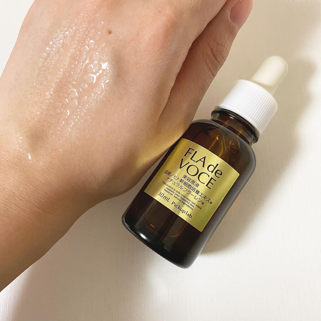 ブースター美容原液/FLA de VOCE/ブースター・導入液を使ったクチコミ(4枚目)