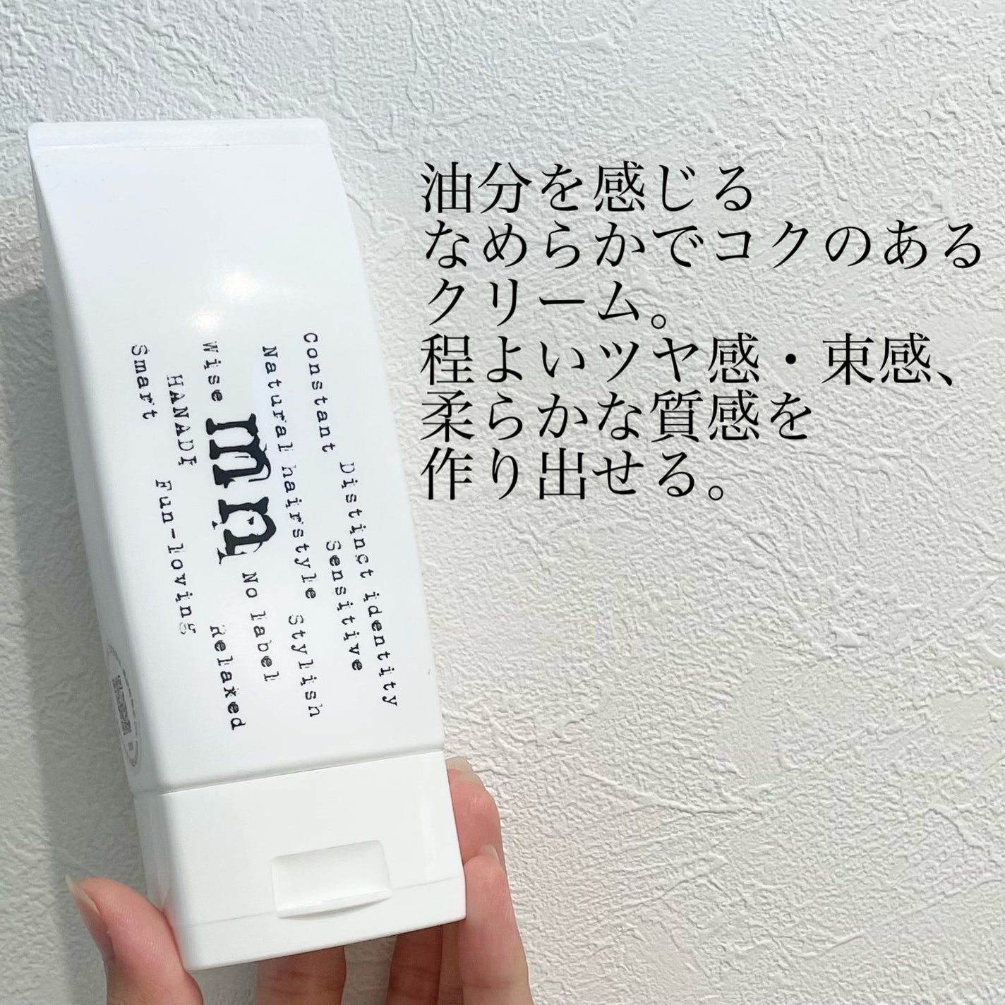 モデニカナチュラルC/ナカノ/ヘアミルクを使ったクチコミ(2枚目)