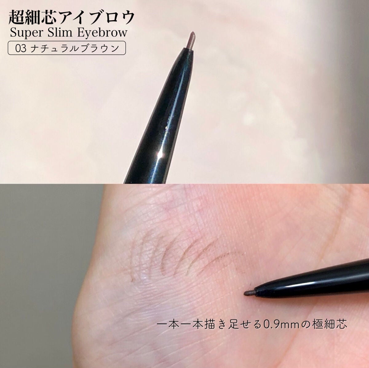 ノーズ&アイブロウパウダー/CEZANNE/パウダーアイブロウを使ったクチコミ(4枚目)