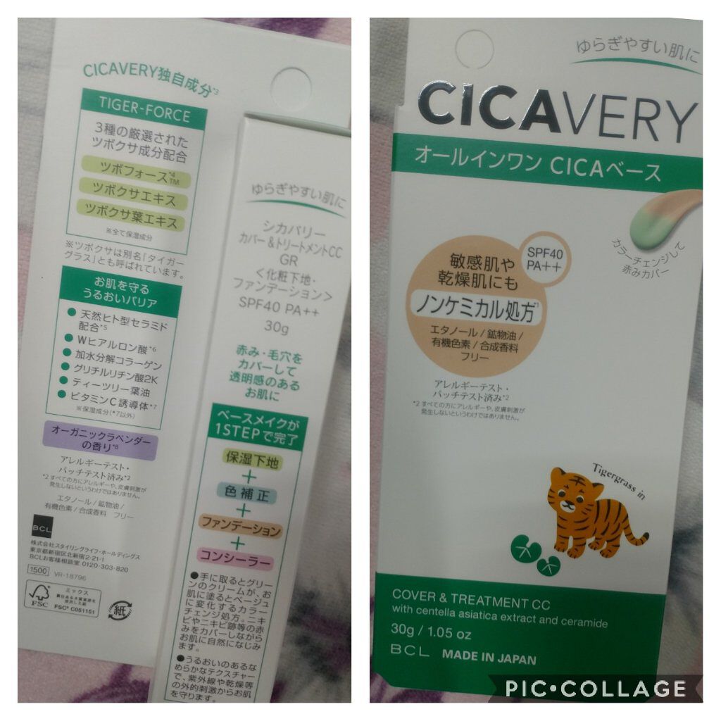 ノーセバム ミネラルパクト N/innisfree/プレストパウダーを使ったクチコミ(3枚目)