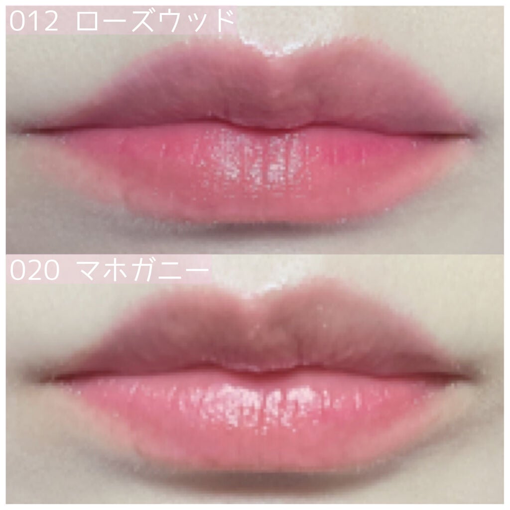 ディオール アディクト リップ グロウ/Dior/リップバームを使ったクチコミ(8枚目)