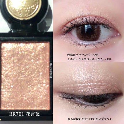 シャドーカスタマイズ (フローティング)/MAJOLICA MAJORCA/単色アイシャドウを使ったクチコミ(4枚目)