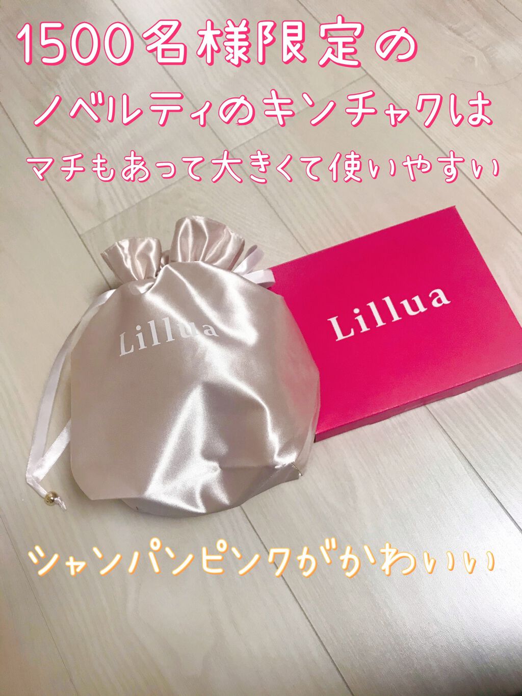 オイルリッチティント/Lillua/リップティントを使ったクチコミ（3枚目）
