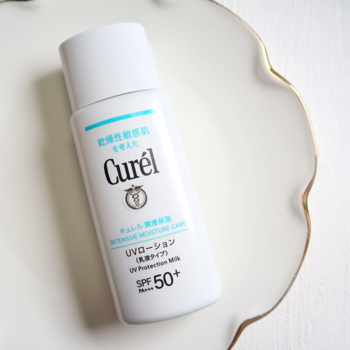 潤浸保湿 UVローション/キュレル/日焼け止めローションを使ったクチコミ(1枚目)