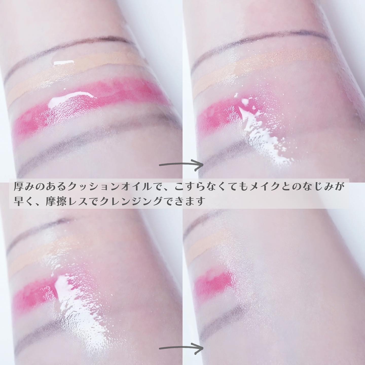 アルティム8∞ スブリム ビューティ クレンジング オイルｎ/shu uemura/オイルクレンジングを使ったクチコミ（3枚目）