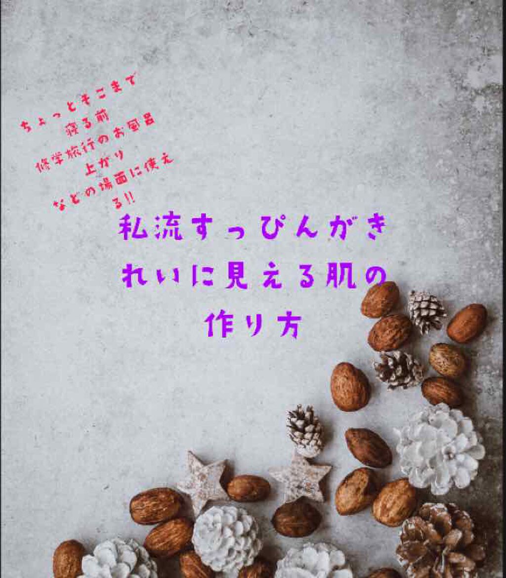 ニベアクリーム/ニベア/ボディクリームを使ったクチコミ(1枚目)