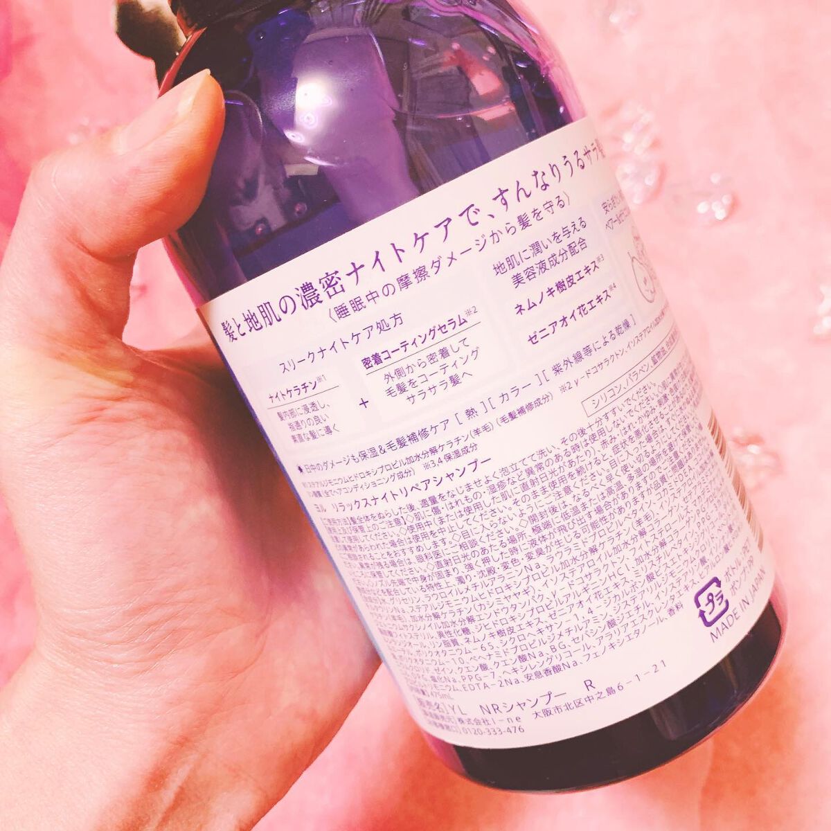 リラックスナイトリペア シャンプー／トリートメント/YOLU/市販シャンプーを使ったクチコミ（3枚目）